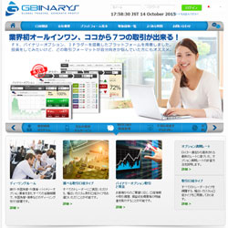 ジーバイナリーズ(GBinarys)