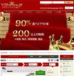 VIP OPTION
