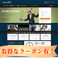 OptionBit