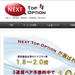 Next Top Option