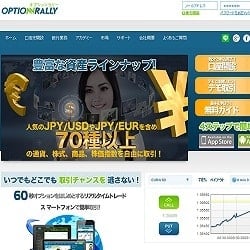 Option Rally