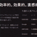 サムネイル