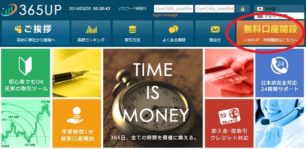 サムネイル