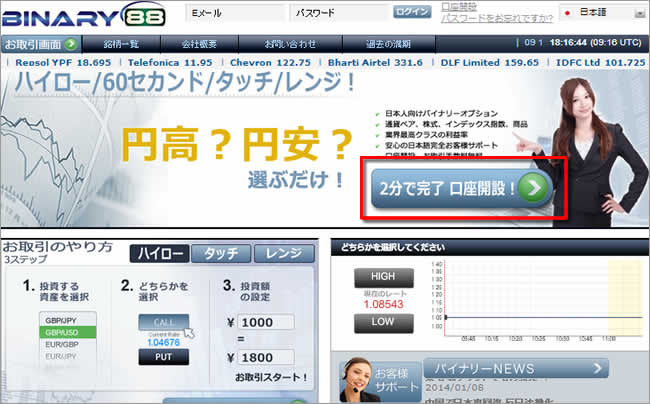 サムネイル