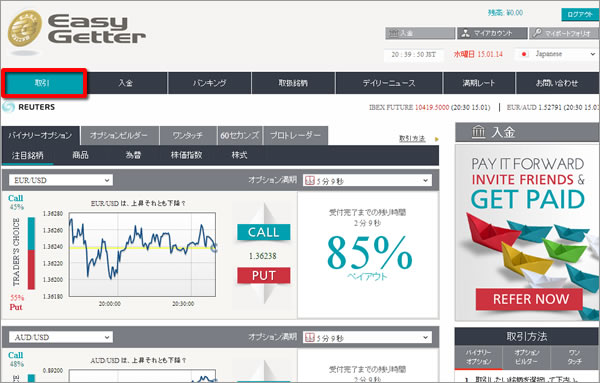 サムネイル