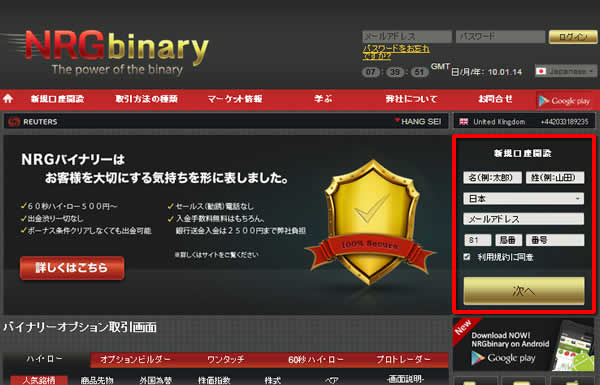 サムネイル