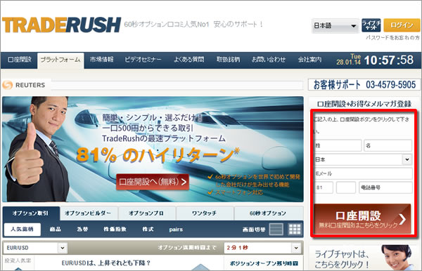 サムネイル