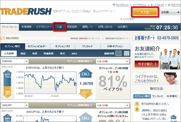 サムネイル