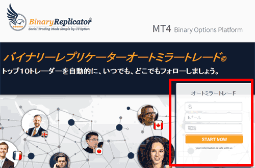 サムネイル