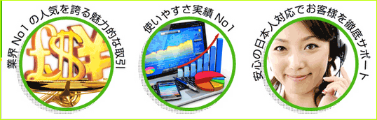 ジョイトレードTOP画像