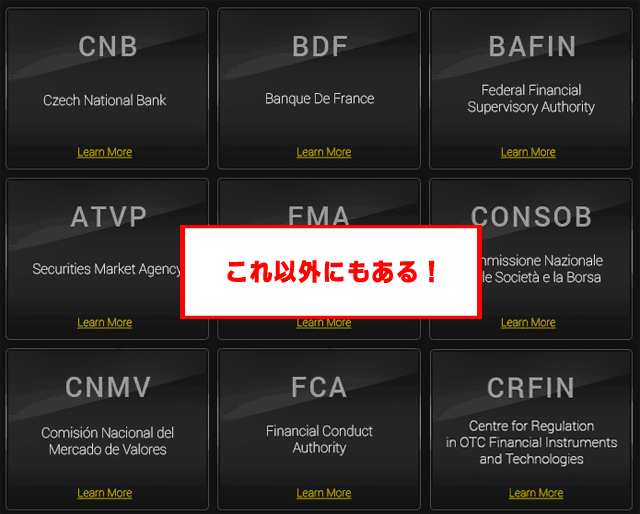 24オプションライセンス一覧