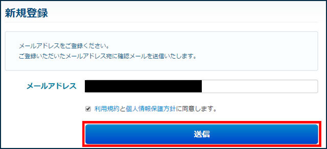 デジタルオプション口座開設