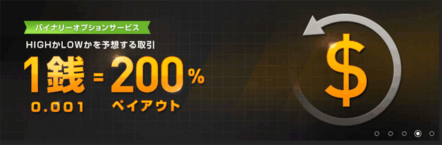 ハイロートップ