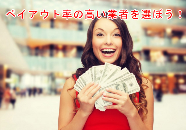 お金を持って笑う女性