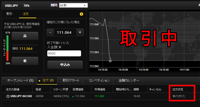 予約注文3