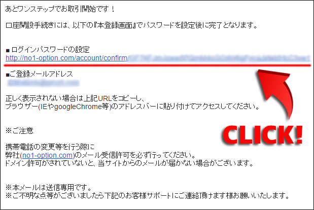 口座開設3