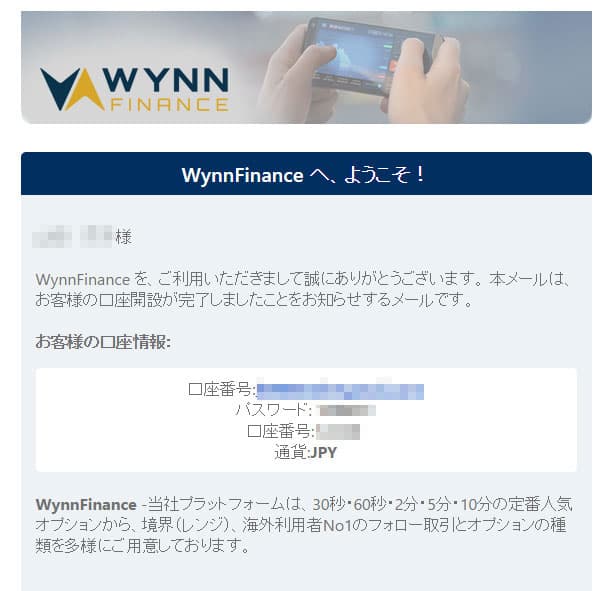 Wynn Finance Open Acount
