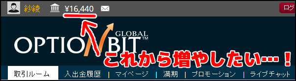 取引日記8