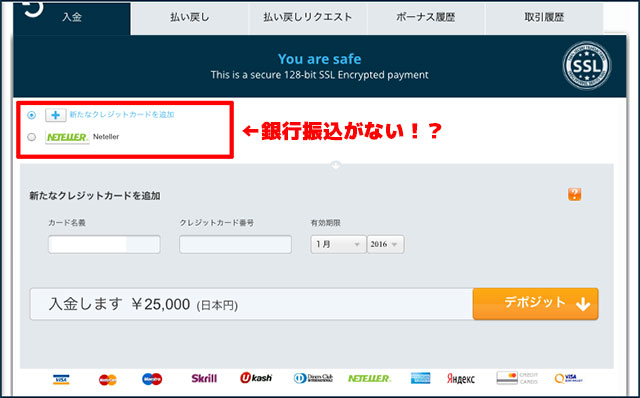 入金3