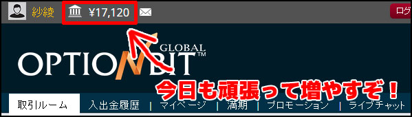 取引日記9