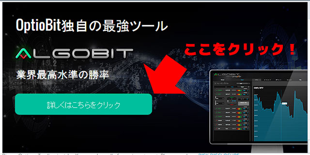 取引日記その10
