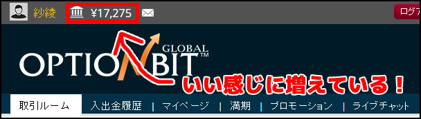 取引日記その12