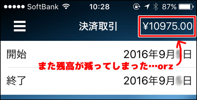 取引日記その13
