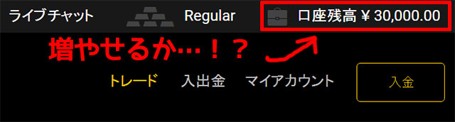 その20-1