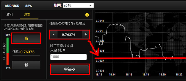 その20-5