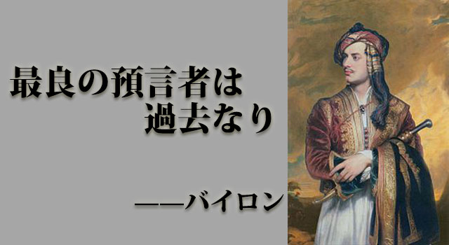チャート