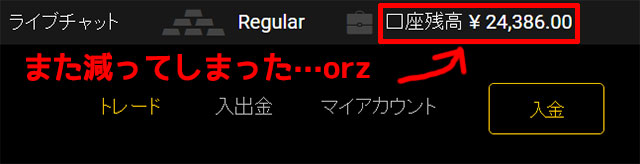 その25