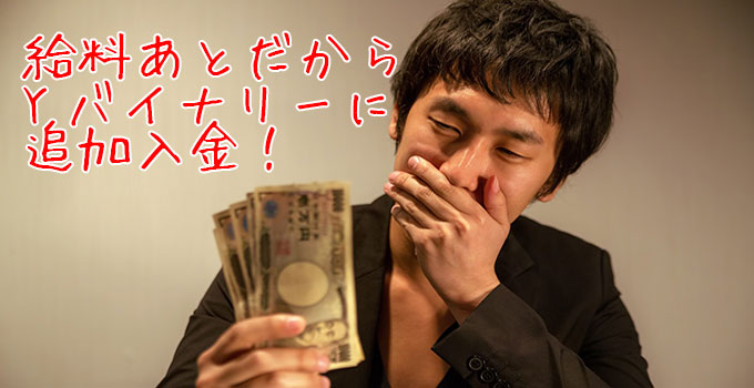 その31