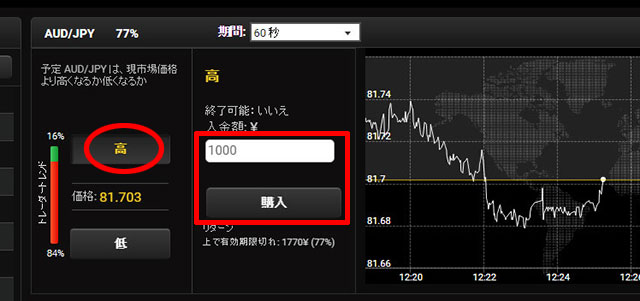 その33