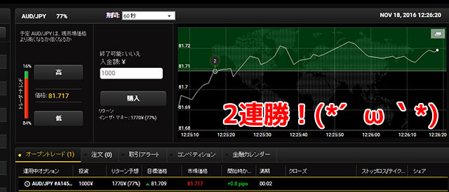 その33