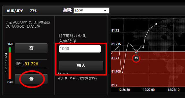 その33