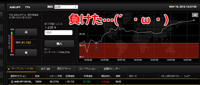 その33