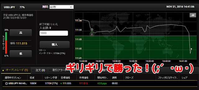 その34