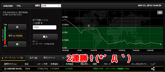 その34