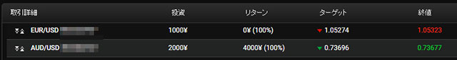 その36
