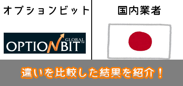 比較トップ