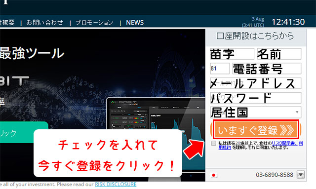 オプションビット_トップ