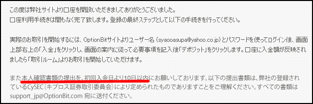 本人確認1