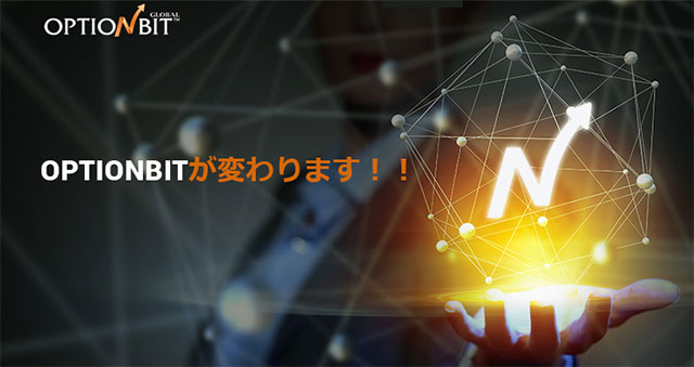 アルゴビットが使えない理由