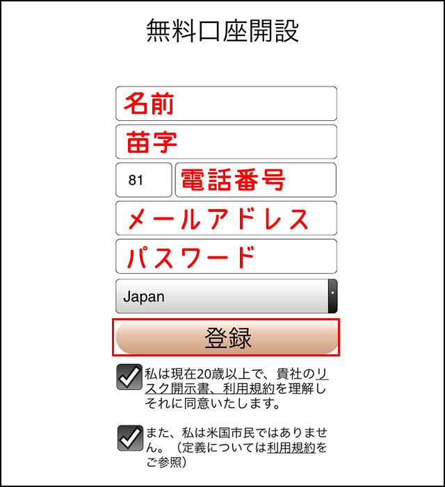オプションビット_登録手順