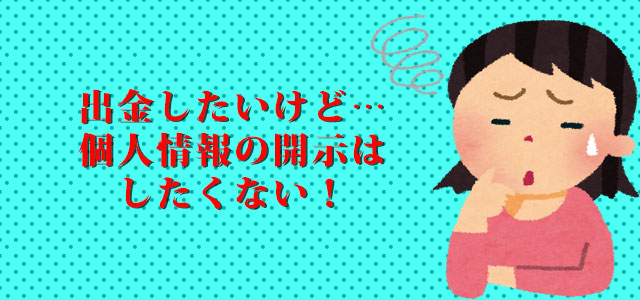 ケース3