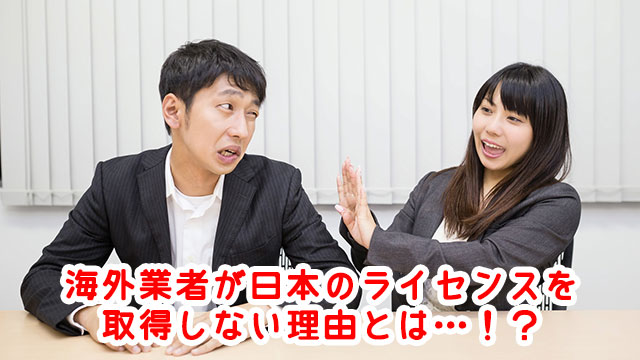 ハイローオーストラリア_評判
