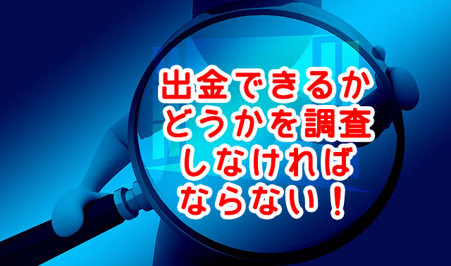 プライベートオプション_比較