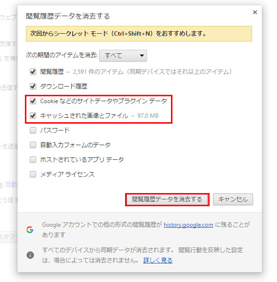オプションビット_リニューアル