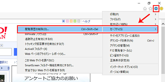 オプションビット_リニューアル