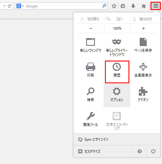 オプションビット_リニューアル